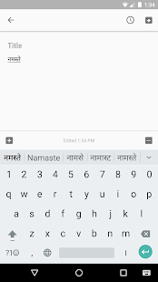 Google Indic Keyboard Screenshot