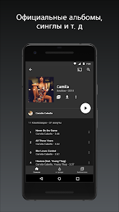 YouTube Music Screenshot