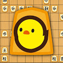ダウンロード ぴよ将棋 - 初心者から有段者まで楽しめる・高機能将棋アプリ をインストールする 最新 APK ダウンローダ