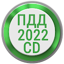 Билеты ПДД 2022 РФ CD +Экзамен 1.76 APK Descargar