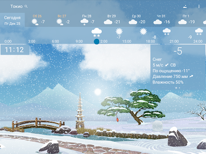 Точная погода YoWindow Screenshot