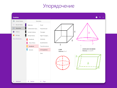 Microsoft OneNote: Save Notes Screenshot