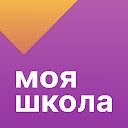 Download Моя школа Дневник Install Latest APK downloader