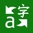 App Download Microsoft Translator Install Latest APK downloader