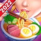 Asian Star Chef: เกมส์ทำอาหาร