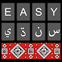 Easy Sindhi Keyboard - سنڌي