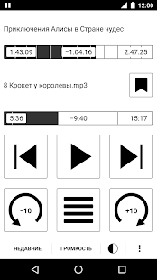 Simple Audiobook Player Screenshot