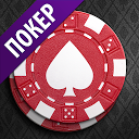 ダウンロード World Poker Club をインストールする 最新 APK ダウンローダ