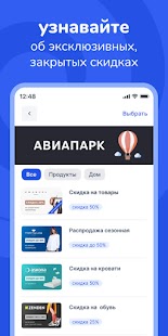 Плюшки - кошелек карт Screenshot