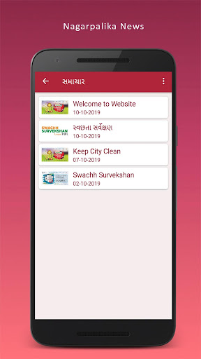 Thangadh Nagarpalika