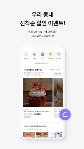두구두구 Screenshot 4 - AppWisp.com