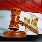 قانون العقوبات المصرى icon