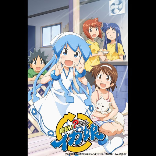 侵略 イカ娘 Season 1 Episode 1 Tv On Google Play