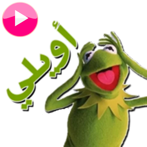 Animated Arabic Stickers WAStickerApps