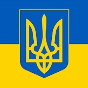 Новини України | Ukraine News