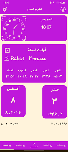 App preview