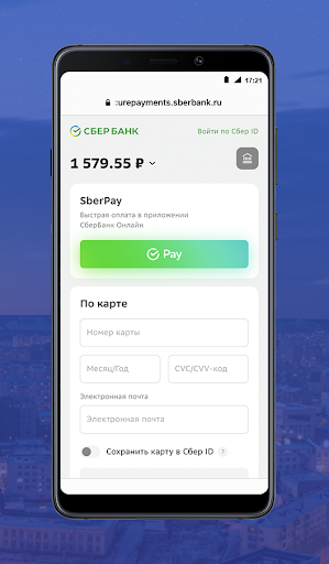 Лидер Плюс мобильное приложен