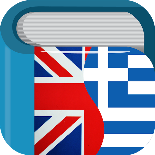 Greek English Dictionary 8.0.0 Icon