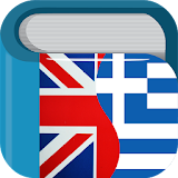Greek English Dictionary & Translator icon