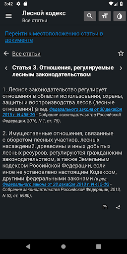 Logo https://play-lh.googleusercontent.com/--FfAYUKmIBtSMIyzgmL3hhKlnOTmRIY0w7_cRSa504hMhVPu1oOGgu2P8bEpoRY0Q