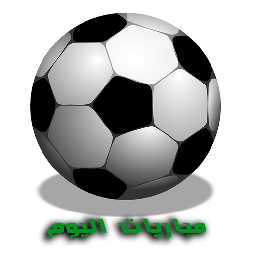 جدول مباريات اليوم logo