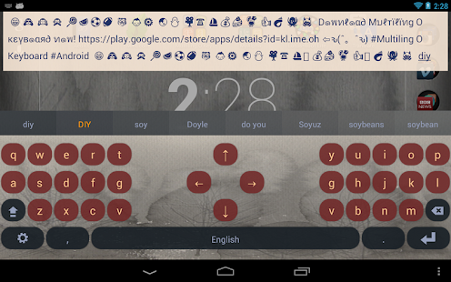 Multiling O Keyboard + emoji Screenshot