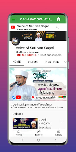 MAMPURAM SWALATH & Live Majlis ekran görüntüsü
