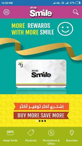 Android application Ansar Smile Qatar screenshort