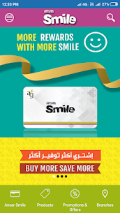 Ansar Smile Qatar Mod Apk 1
