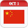 China Calendar 2024
