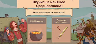 Game screenshot Choice of Life: Средневековье apk download