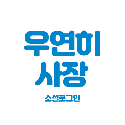 By chance the store owner logo