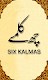 screenshot of Six Kalimas of Islam