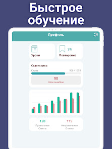 Скриншот