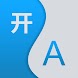 All Languages Translator - Androidアプリ