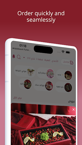 Karam Sweet Screen 3