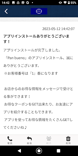 Pan bueno Screen 2