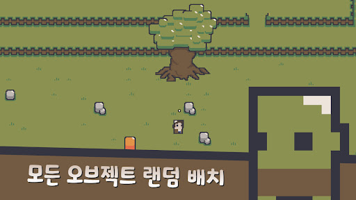 Im Free  저는 프리예요
