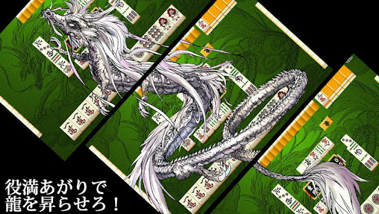 Mahjong Rising Dragon 2.0.63 screenshots 20
