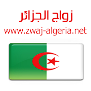 Top 13 Dating Apps Like زواج الجزائر Zwaj-Algeria - Best Alternatives