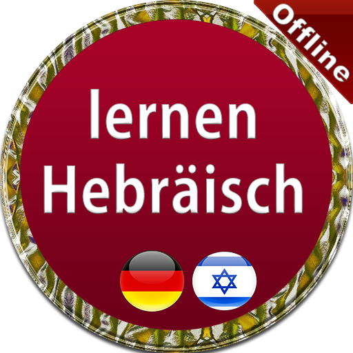 Sprachen Lernen Hebräisch Windowsでダウンロード