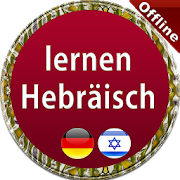 Sprachen Lernen Hebräisch