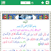 Surah Al Bayyinah Diturunkan Di