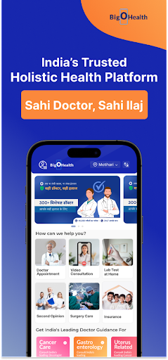Android application BigOHealth - Instant Doctor screenshort