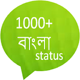 bangla status sms icon