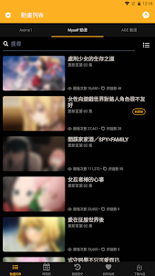 Animia — Anime1、Myself動漫追劇神器