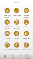 MOCCAE APK Cartaz #4