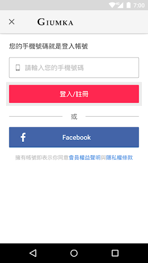 Android application GIUMKA嚴選時尚飾品 screenshort
