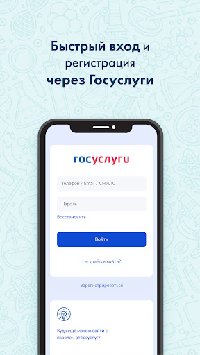 Здоровье 37 Screen 2