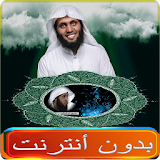 sheikh mansour al salimi offline icon
